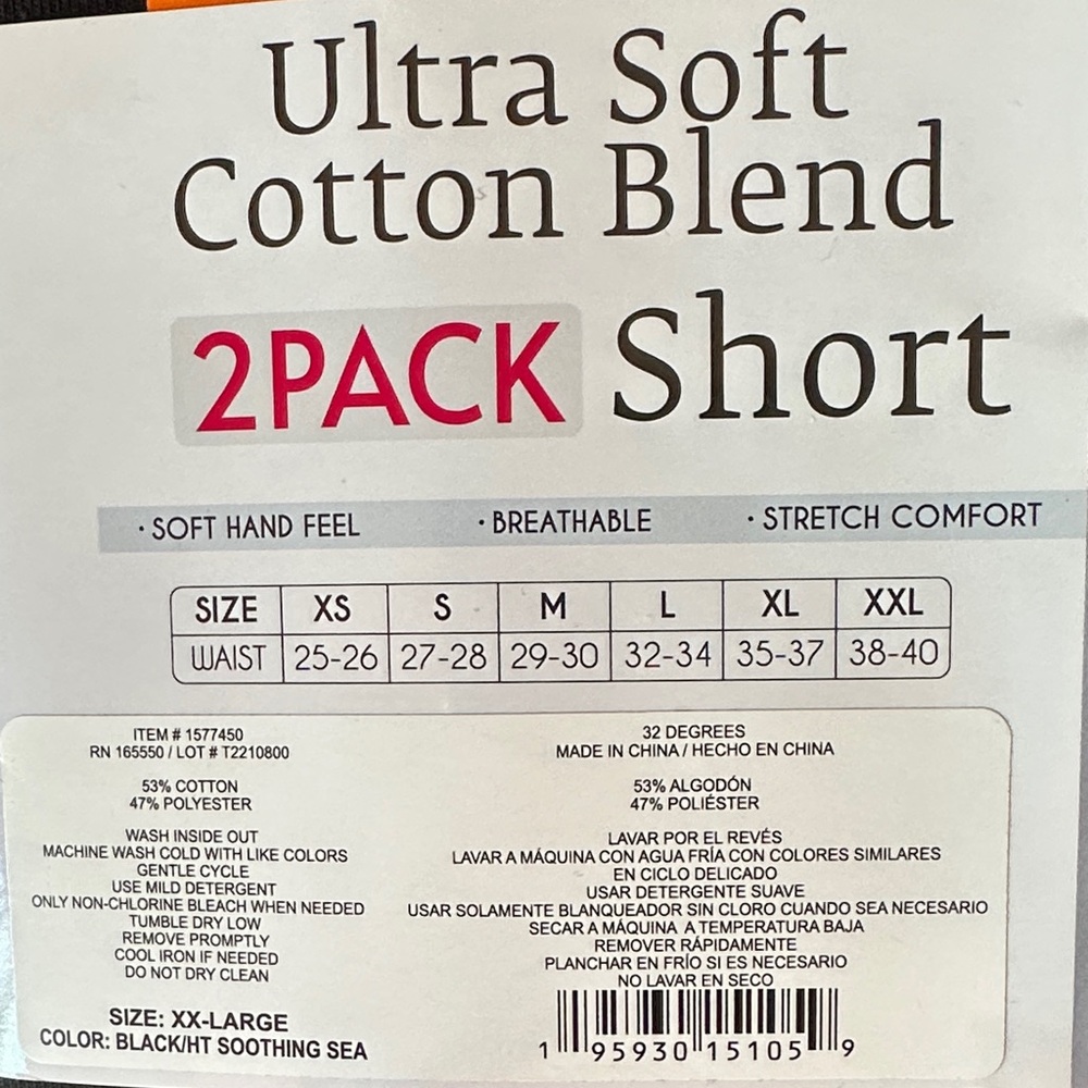 32 Degrees Women's Ultra Soft Cotton Blend Shorts - Light Green 2-Pack - Picture 6 of 8